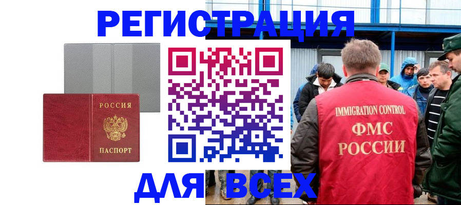 найти адрес прописки в Шарыпово